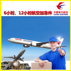乌拉特中旗海流图航空物流公司谈空运的四大作用是什么